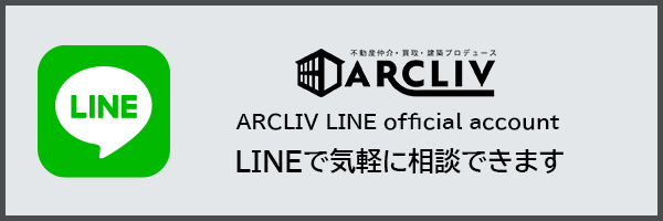 arcline